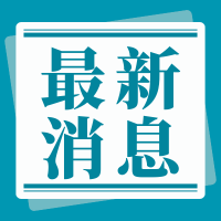 《應(yīng)對(duì)不開(kāi)心的5個(gè)小妙招》藍(lán)鯨心理這篇文章上了人民日?qǐng)?bào)！